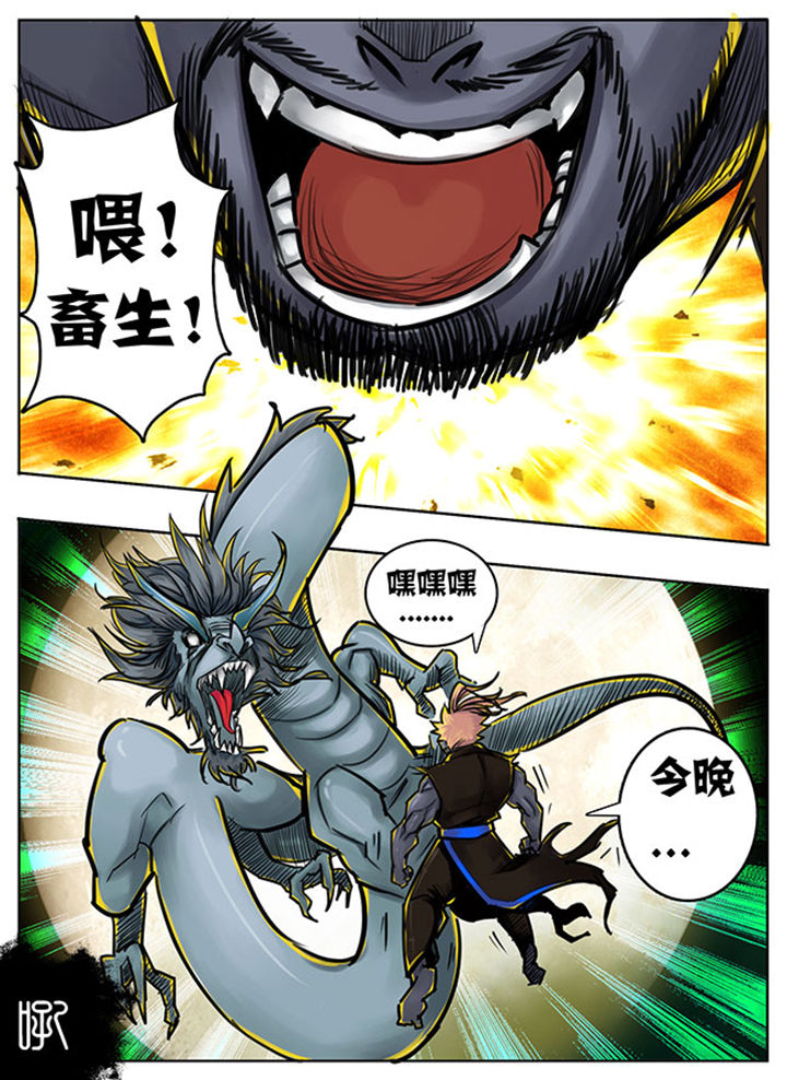 第120章：6