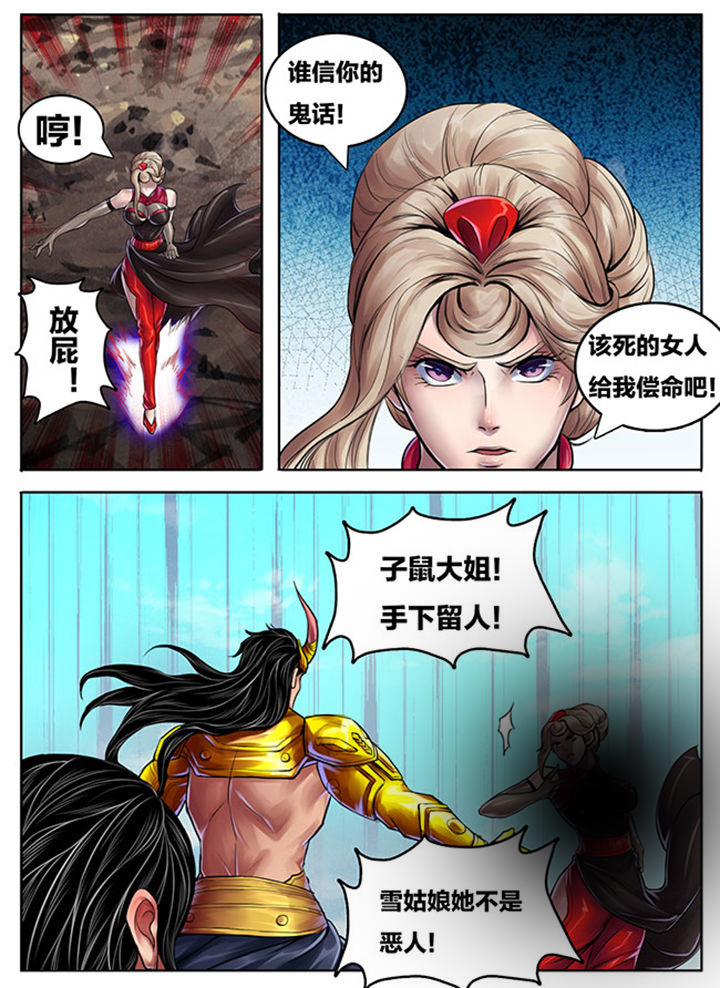 第253章：2