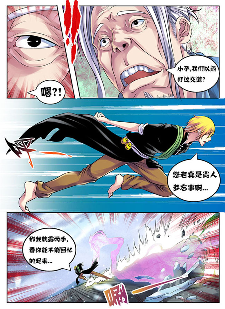 第204章：5