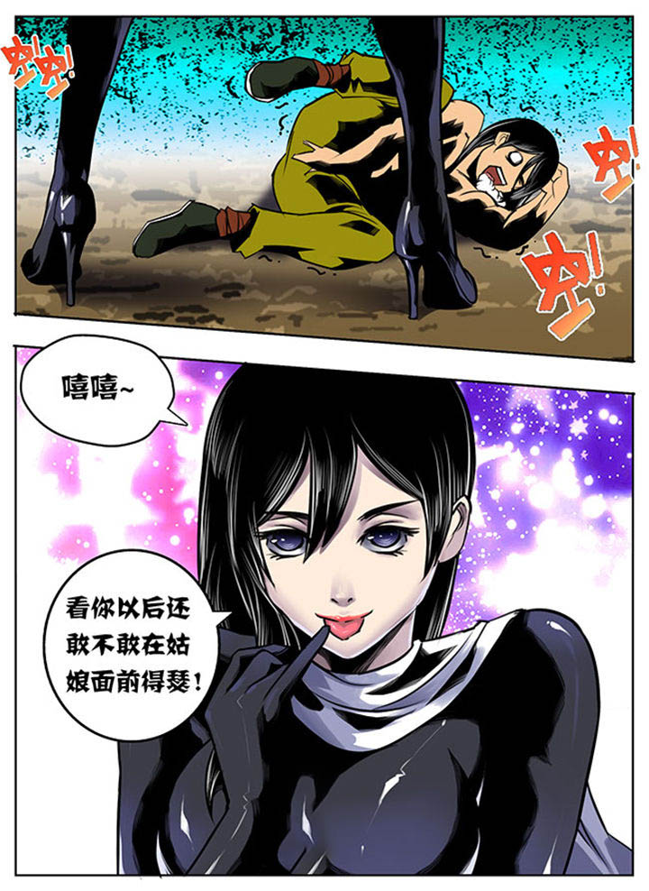 第25章：0
