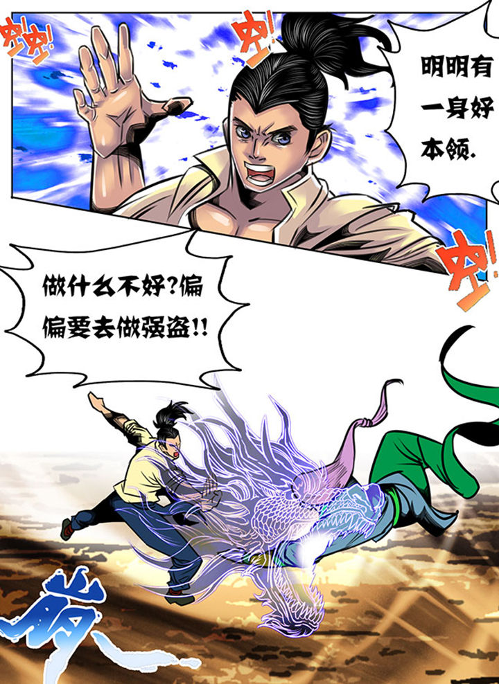 第57章：5