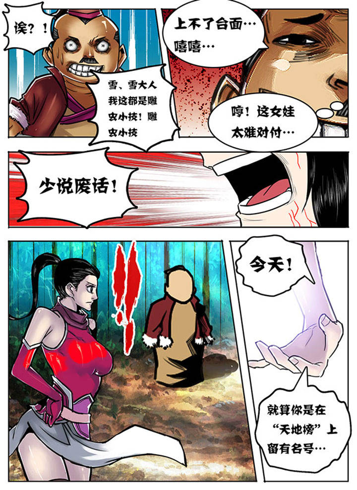 第100章：7