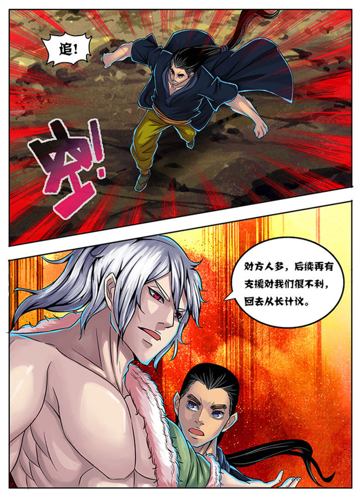 第169章：7