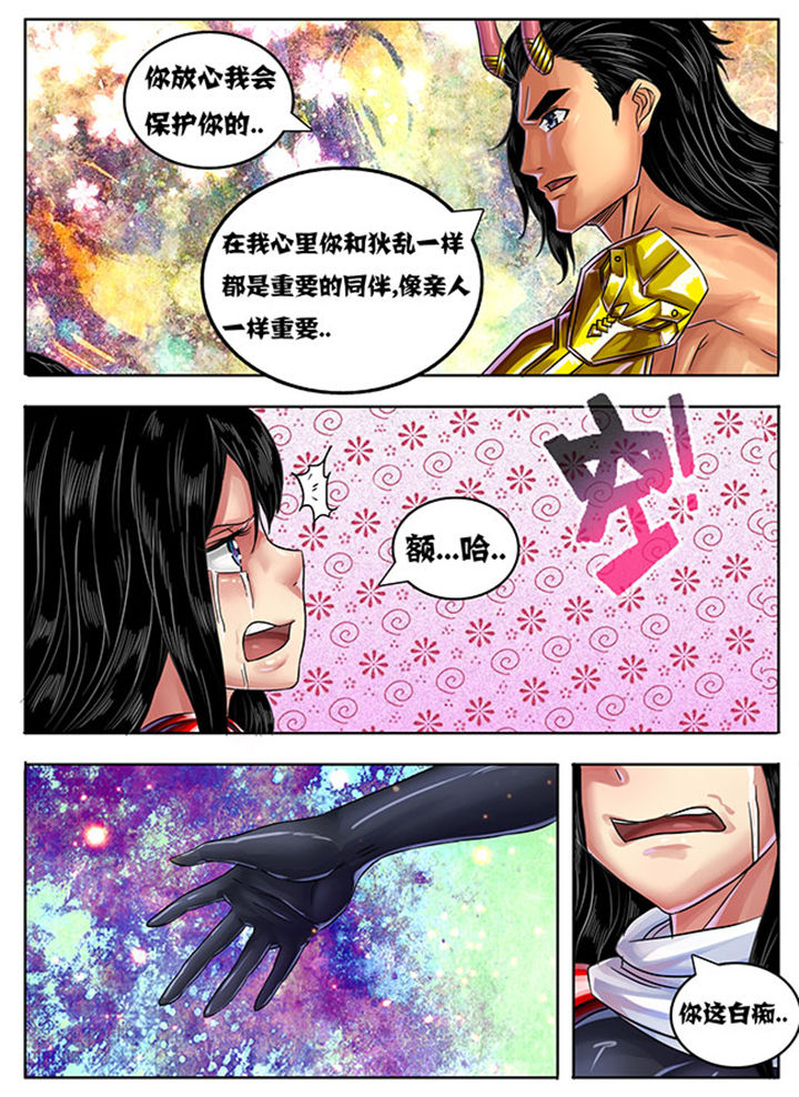 第232章：3
