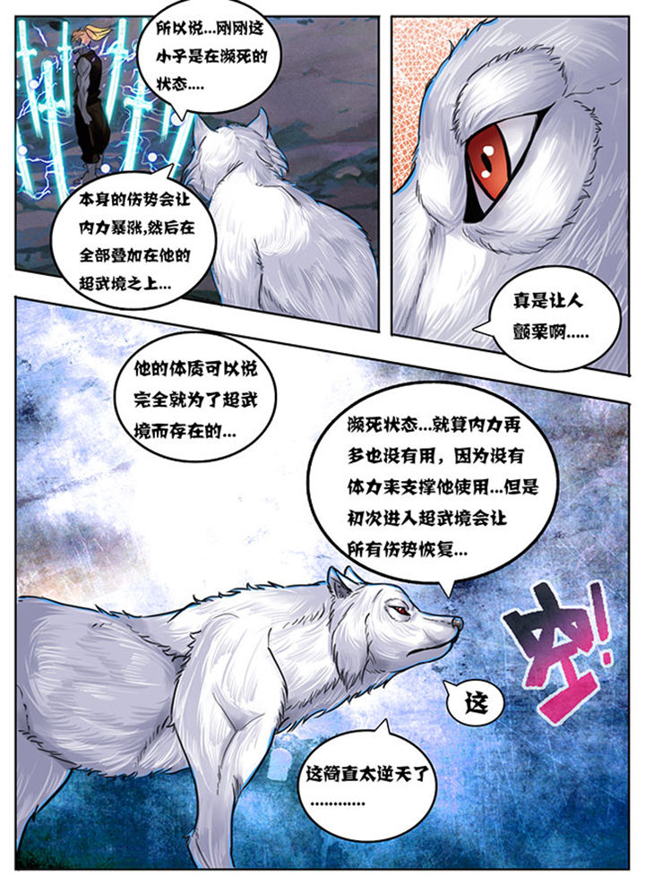 第147章：4