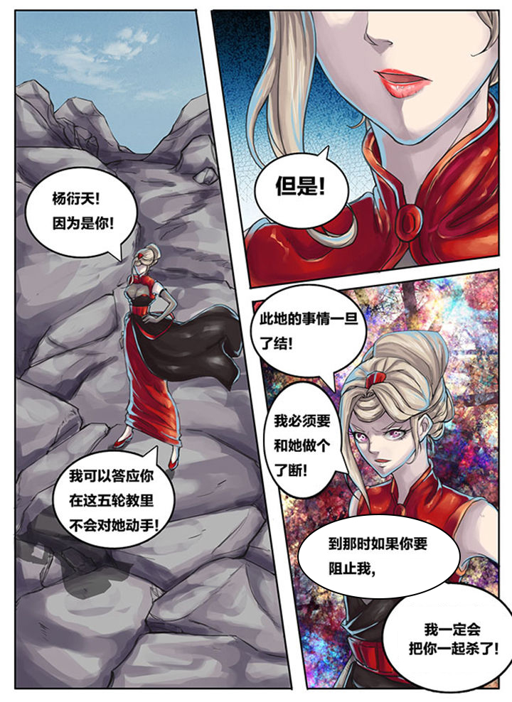 第254章：2