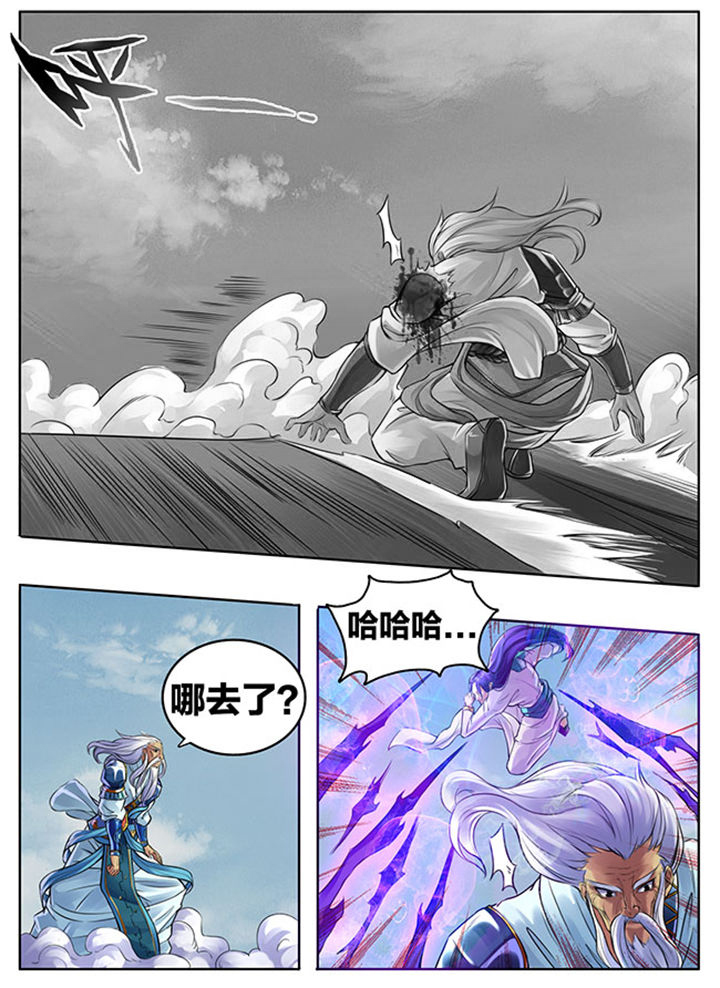 第279章：7