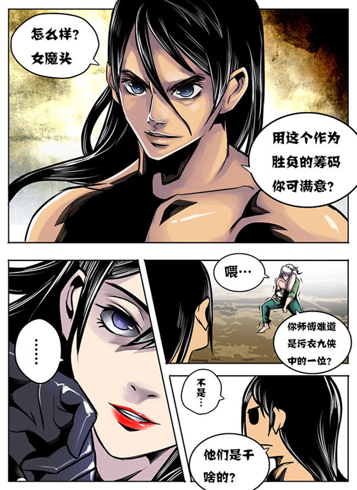 第29章：5