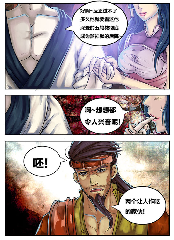 第255章：6