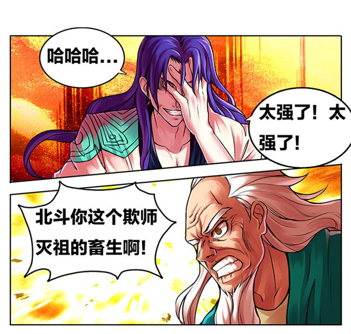 第283章：6