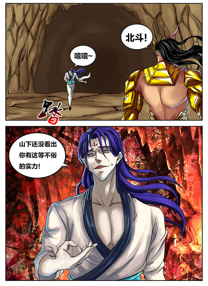 第262章：2