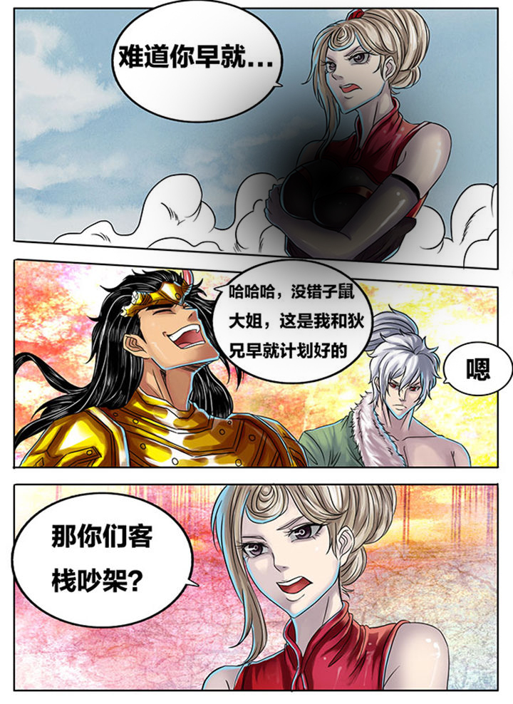 第288章：6
