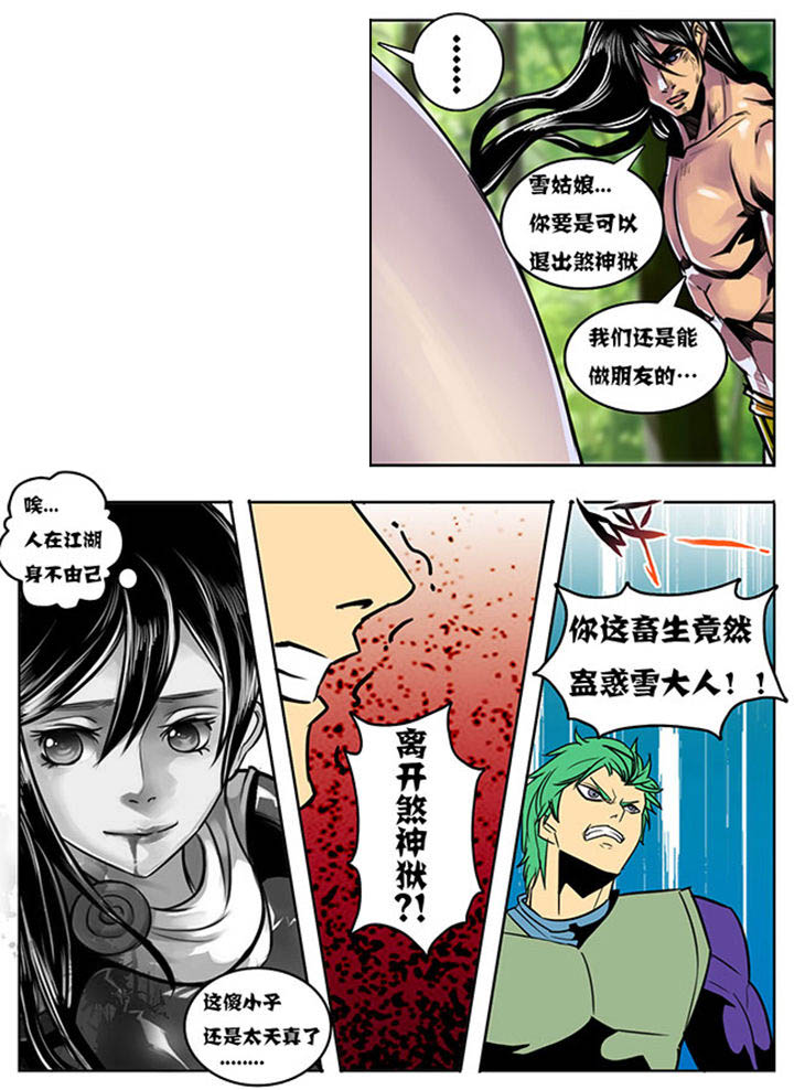 第125章：6