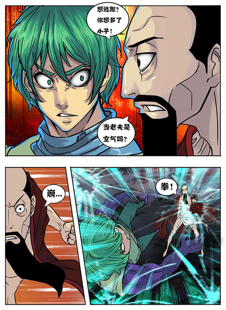第141章：8