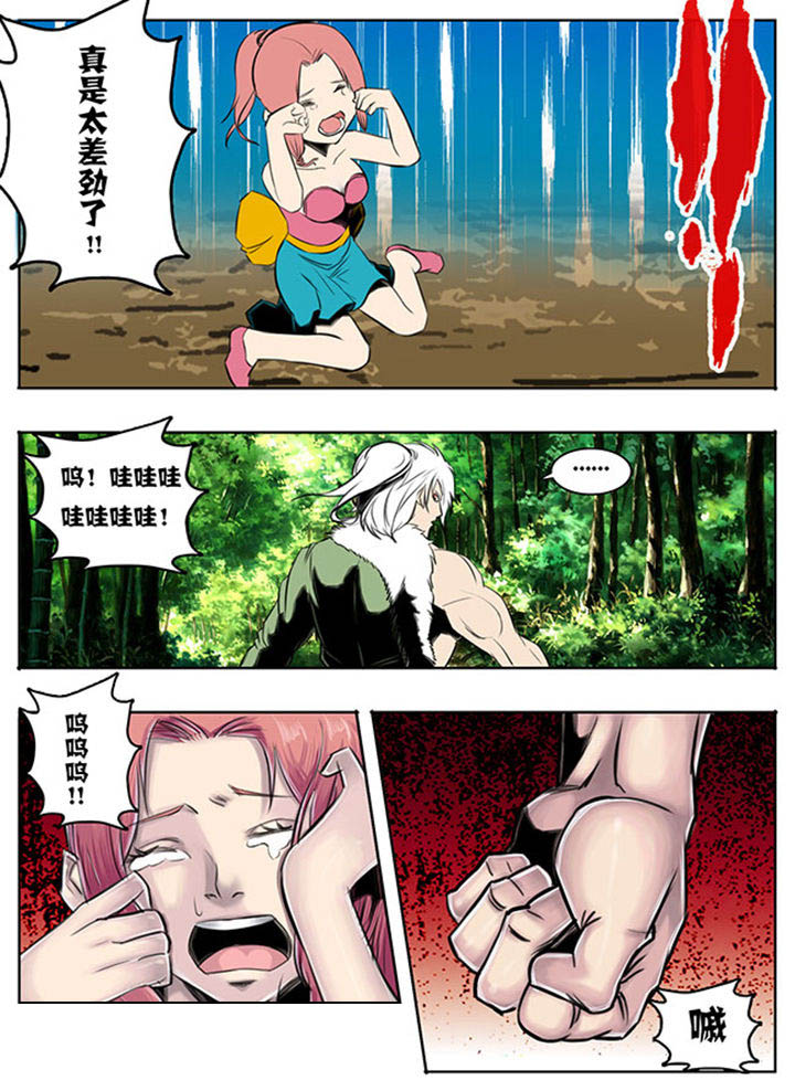 第48章：1