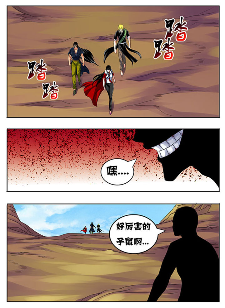第201章：4