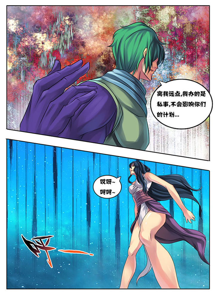 第191章：5