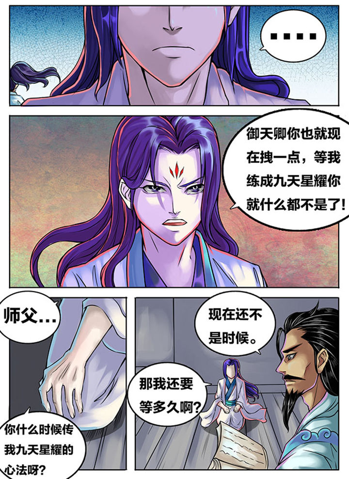 第282章：3