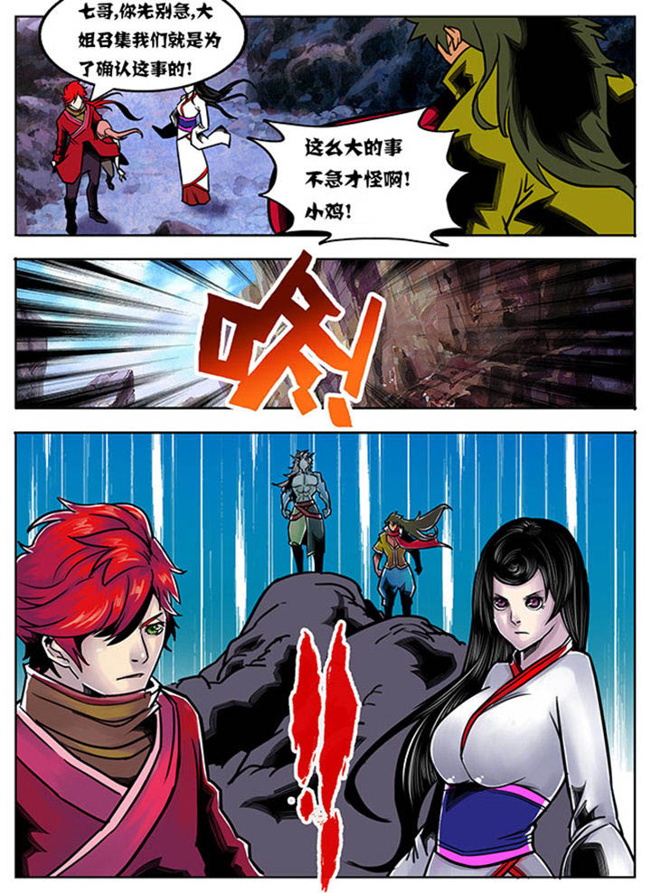 第86章：8