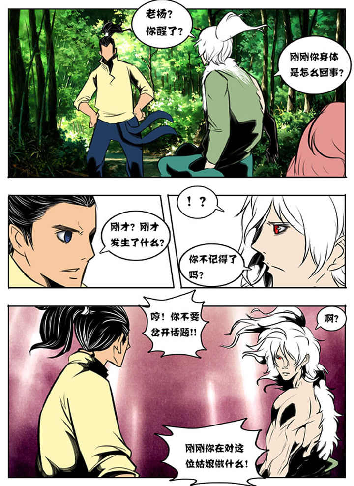 第48章：6
