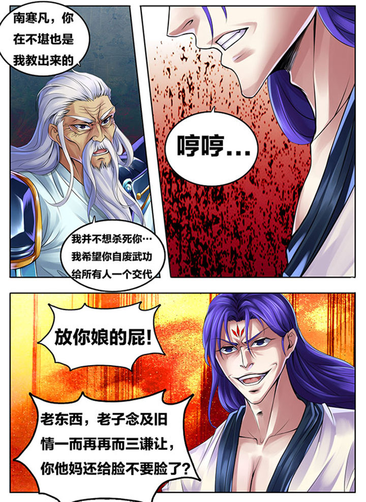 第276章：5