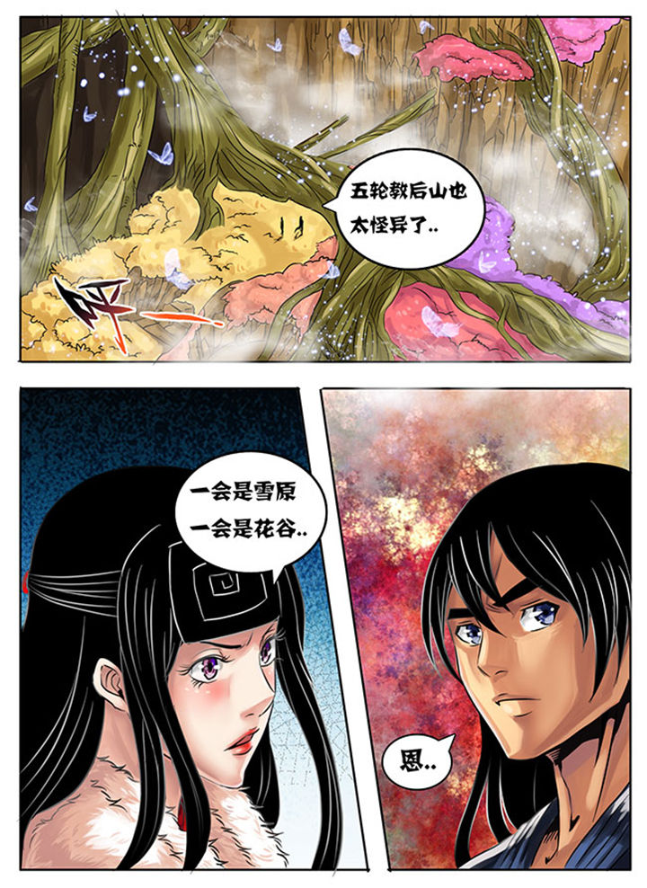 第211章：5