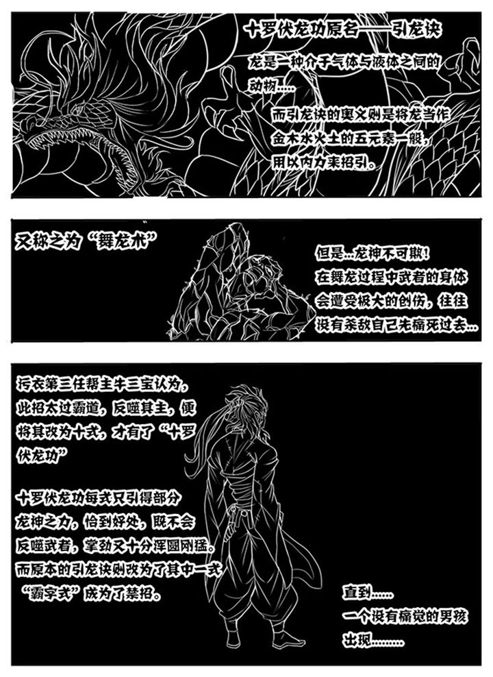 第158章：1