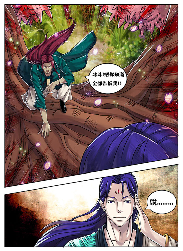 第178章：5