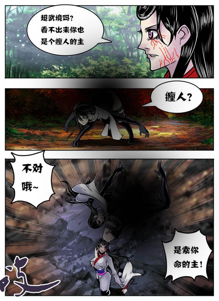 第104章：3