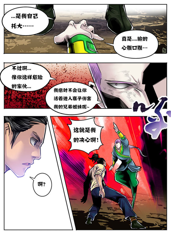 第59章：4
