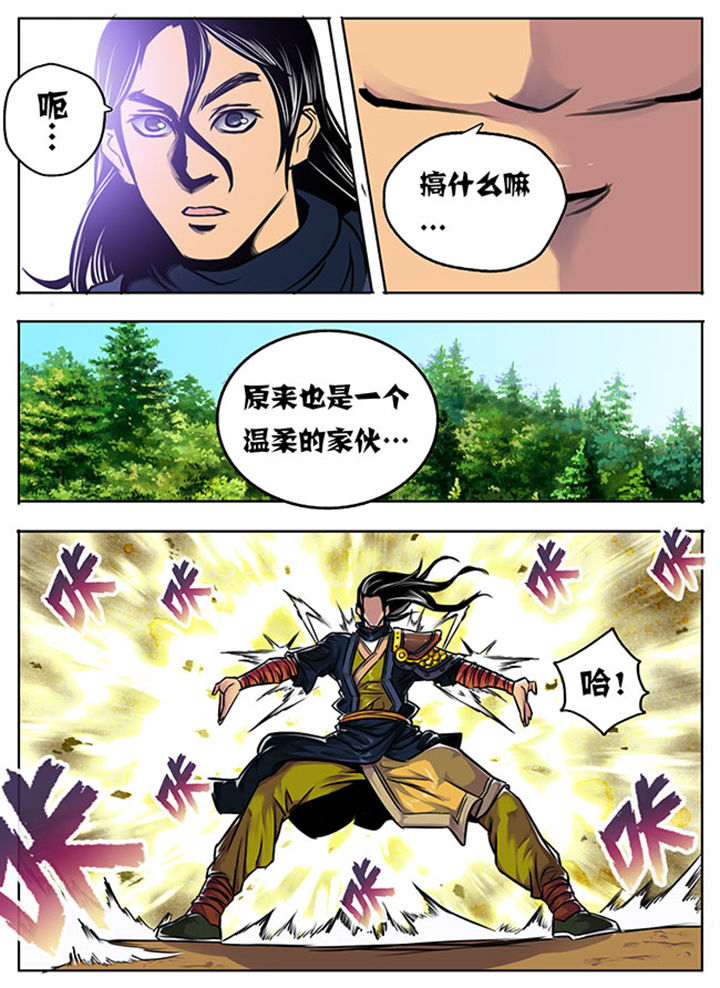 第5章：5