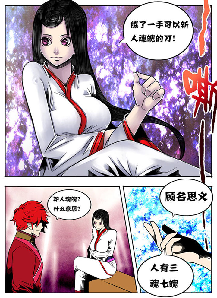 第74章：5