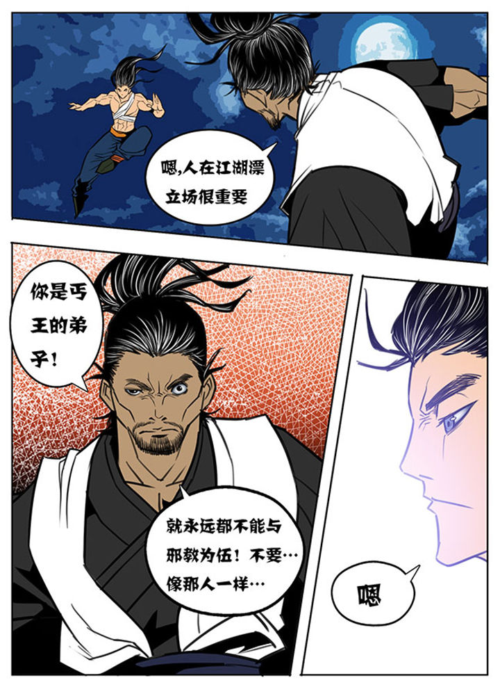 第113章：6