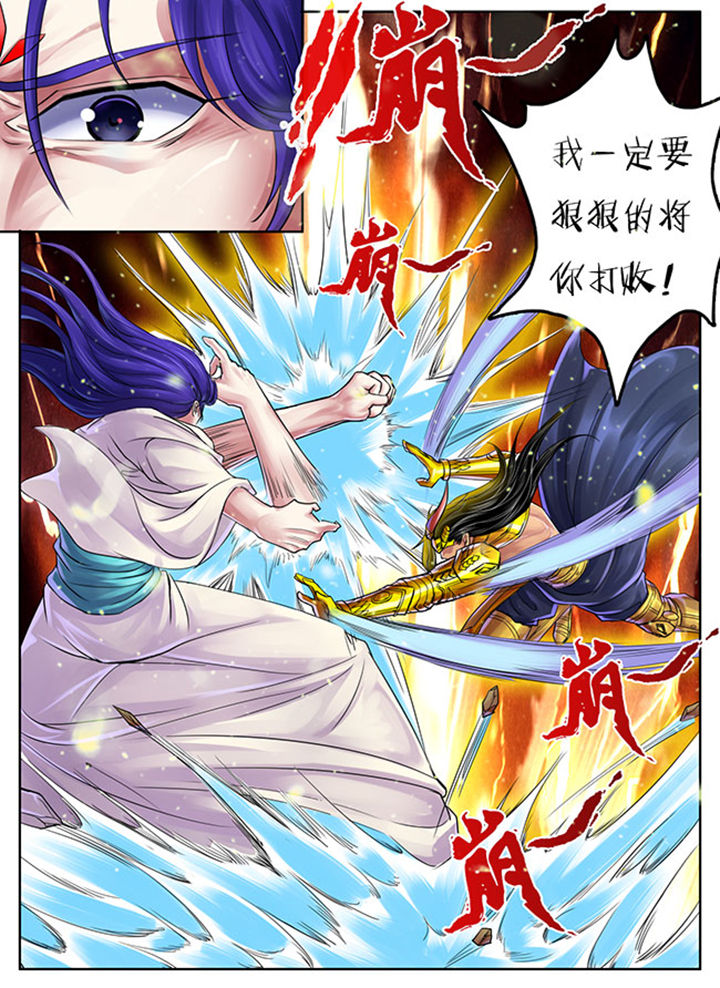 第264章：5