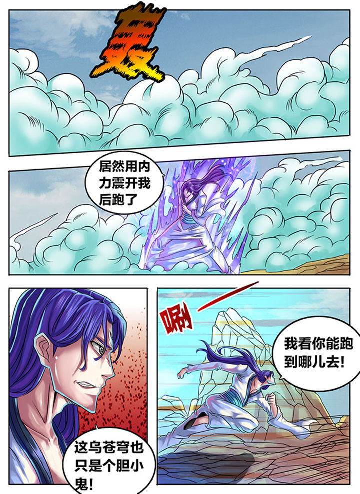 第296章：7