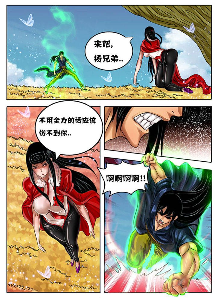 第220章：5