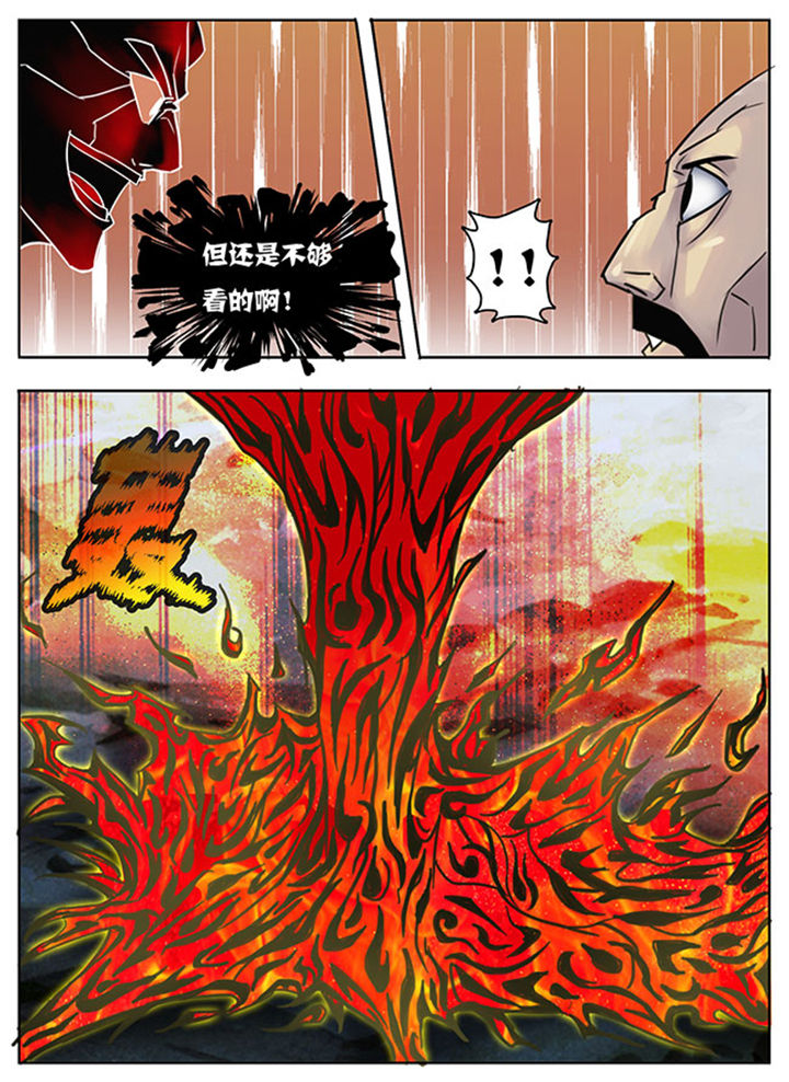 第146章：5
