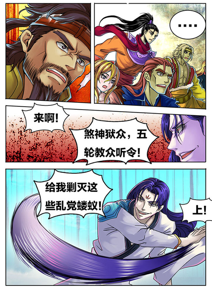 第284章：5