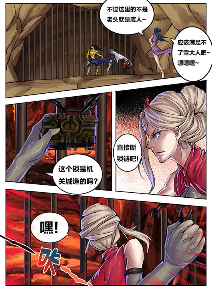 第261章：3