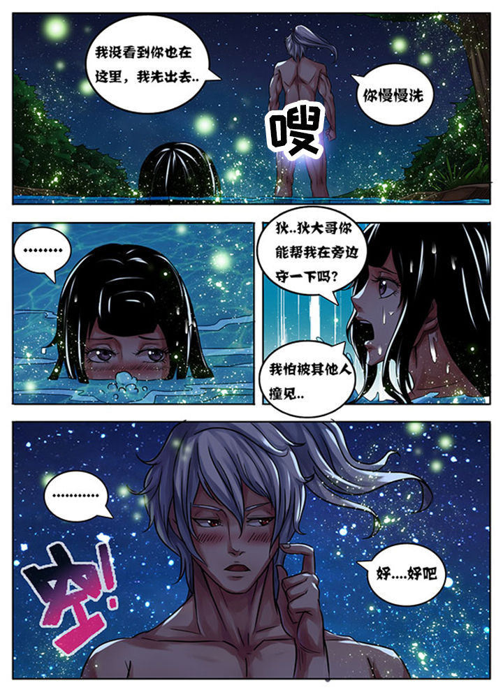 第171章：4