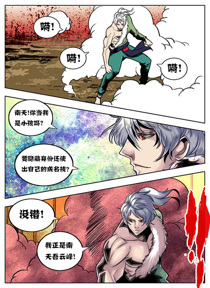 第73章：6