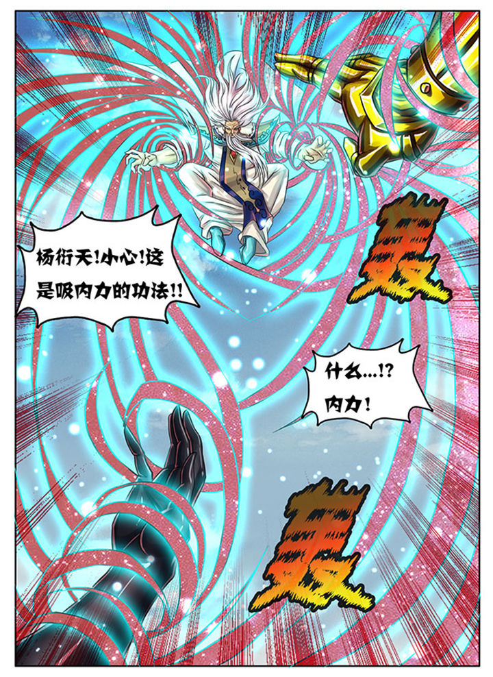 第240章：0
