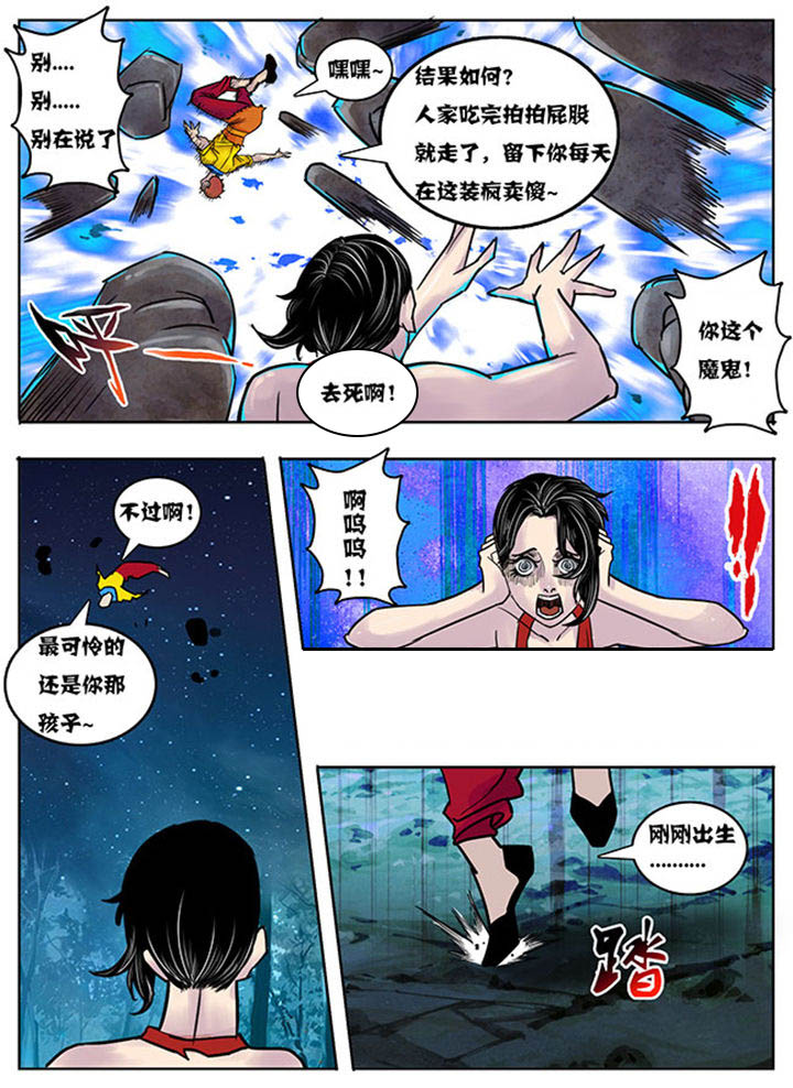 第135章：4