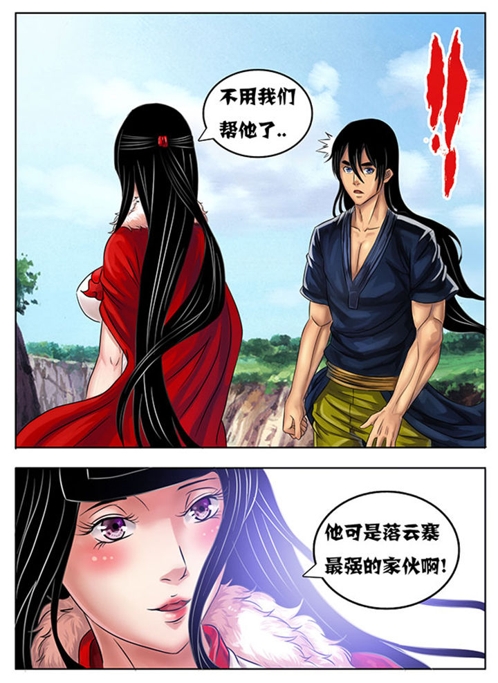 第211章：2
