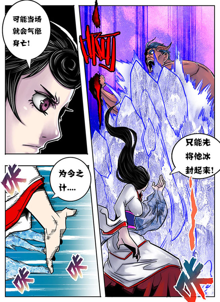 第87章：9