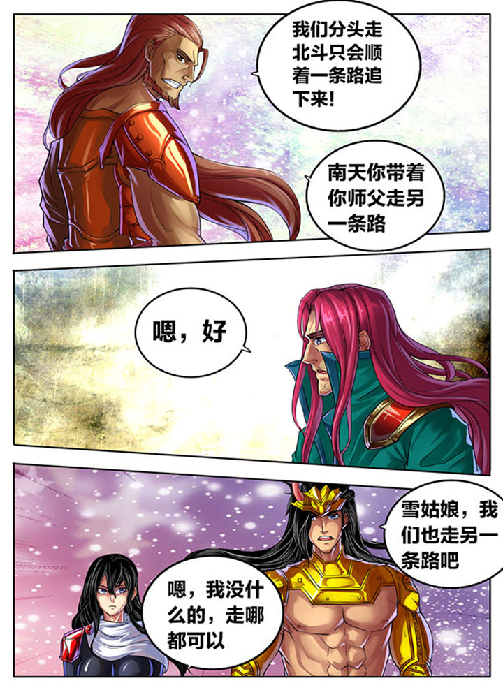 第297章：7