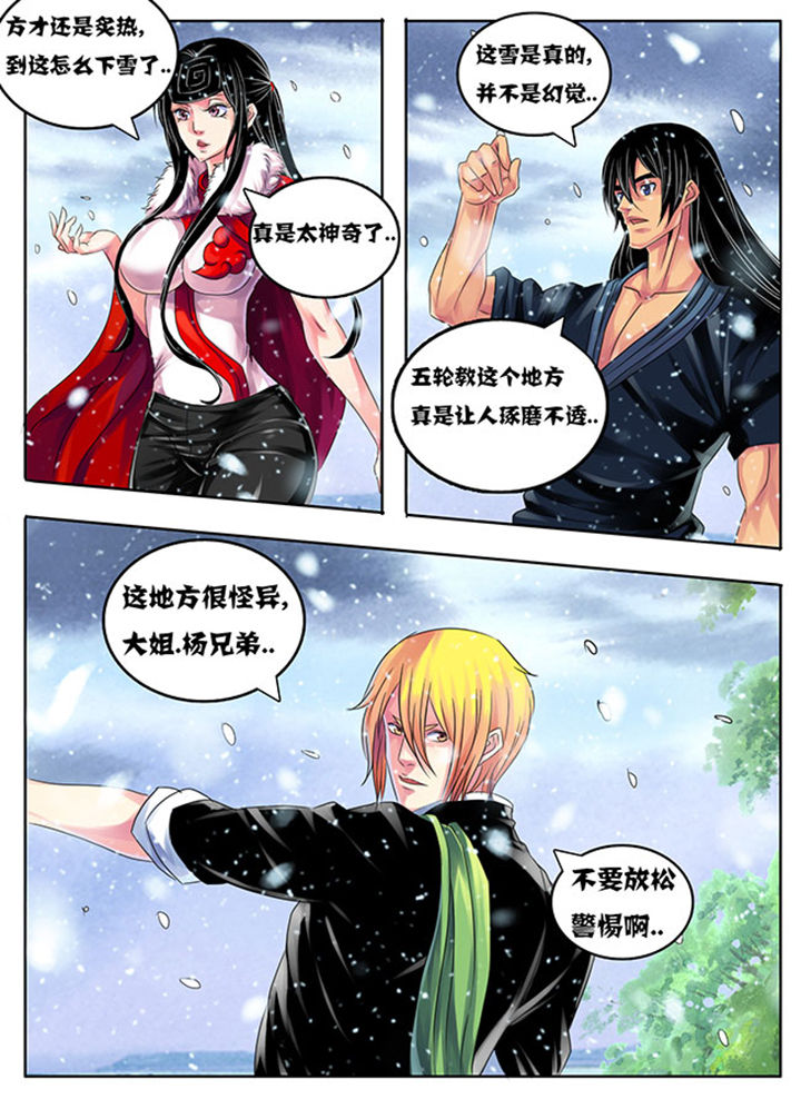 第201章：6