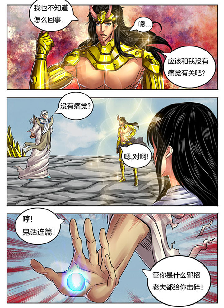 第243章：5