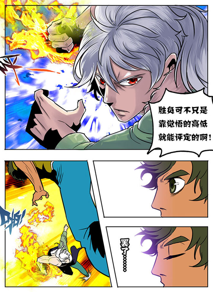 第98章：5