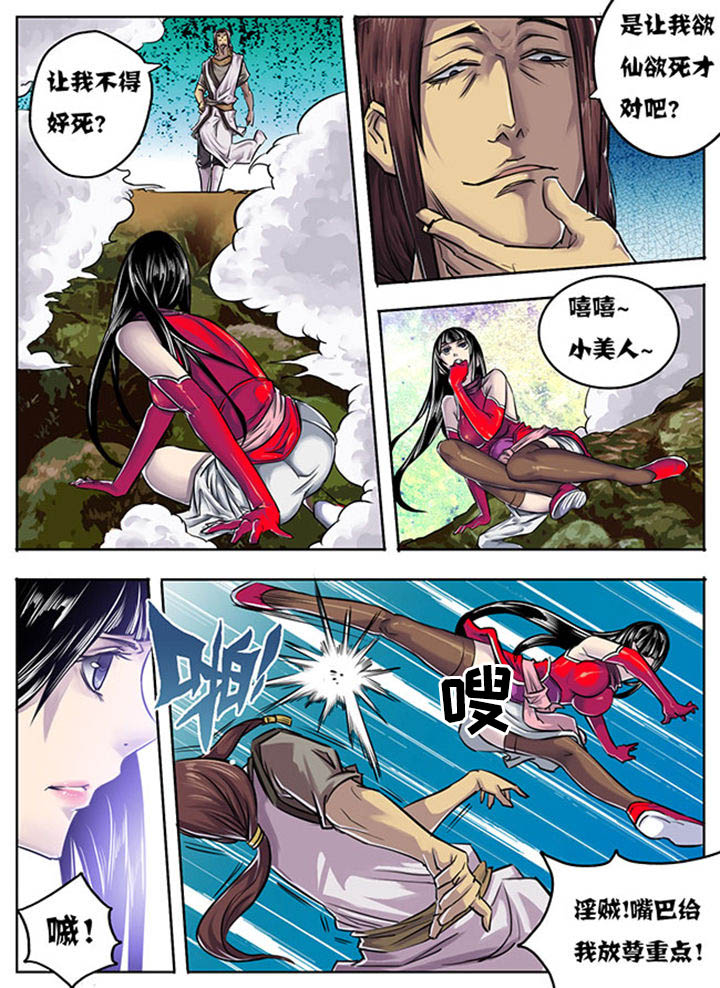 第1章：3